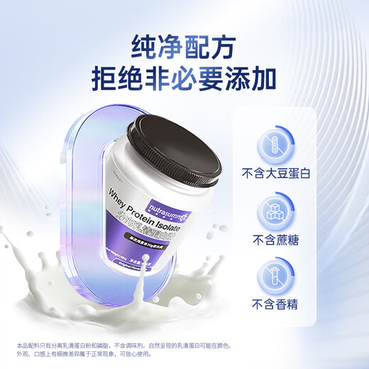 Newtshuma whey protein powder isolate 464g*2 cans original flavor original imported nutritional supplement gifts after surgery