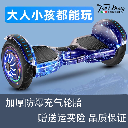 Tasiberi TOIXI BRORY REFECTO DE DÍA DE NIÑOS Smart Electric Balanced Travel Bluetooth Bluetooth Interconexting Audio Gravity Sensing White [Sistema de equilibrio de autoequestación] Material ABS de 7 pulgadas