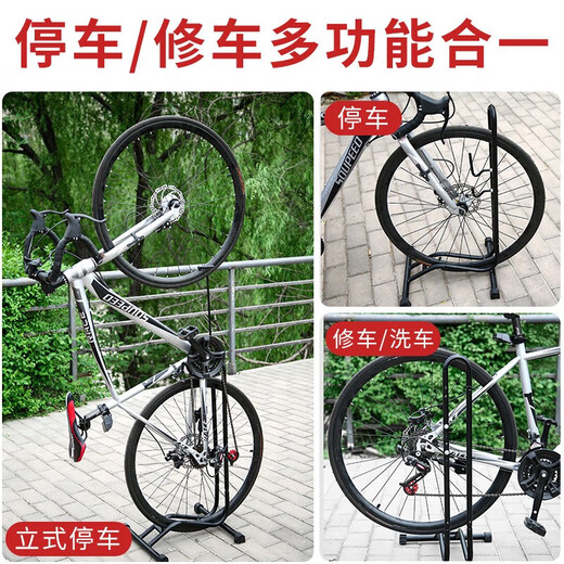 Segelstraßenbike Halterung vertikaler Parkrahmen Mountain Bike Reparaturrahmen Innenrahmen Rahmen Reparaturregal [Basic] Parkrahmen