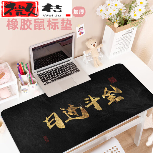 Single Maus-Pad verdient Geld kreativer Text MOUSE PAD Gott des Vermögens Schwarz Gold Super großes Büro Computer LD1591 LD-1610 VORSICHT 100x50cm4mm