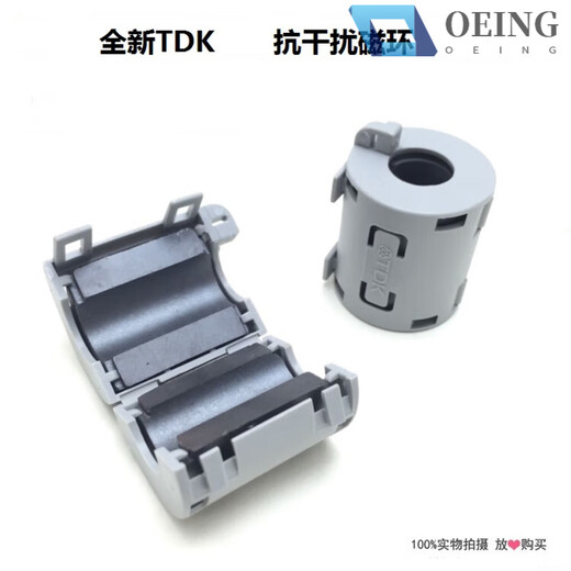 High frequency anti-interference filter magnetic ring ferrite nickel zinc core snap-on shielding magnetic ring 17300730 black 10 pieces (inner hole 7mm)