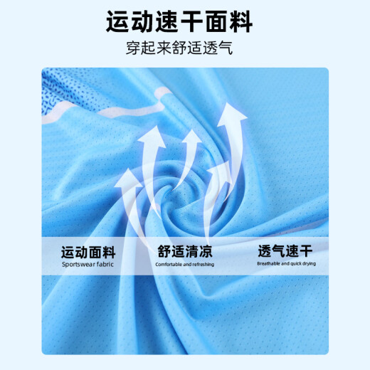 Shangbojin Marathon Running Set Summer Men's y mujeres Sports de manga corta Concurso de entrenamiento de traje de entrenamiento de traje de atletismo corto de manga corta para el traje de la mañana seca rápida para mujeres.