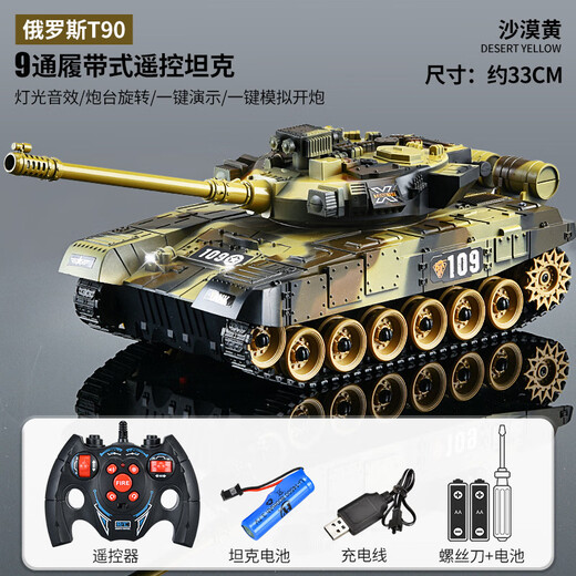 Manquxia Large Fernbedienungskontroll-Tank-Auto-Crawler-Kinder-Ladung Offroad Tiger Panzerfahrzeugmodell Geschenk 7t90 Camouflage Green [Mobile Fernbedienung + Handle]