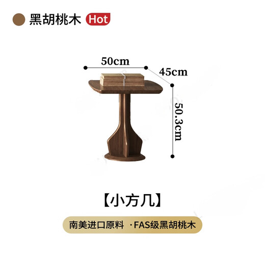 简约理想边几沙发旁边置物架桌子小桌子小茶几侧边柜角柜客厅家用角几 边几【500*450*503】W9902