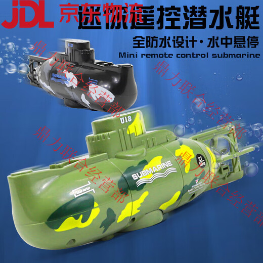 Ferngesteuerte U-Boot mit Kamera, schnelles U-Boot-Schiff, Kriegsschiff-Modellfischtank kann unter Wasser-Elektro-Kinder eingetaucht werden, Camouflage Black Nuclear U-Boot [sechs Kanäle können suspendiert werden] Standard [Batterie + Schraubendreher]