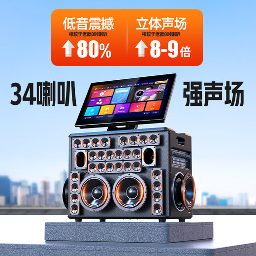 Shanshui Audio E86 flagship 25-year new karaoke audio amplifier all-in-one home ktv speaker set outdoor karaoke high-power square dance audio with display E86 Honor [send 3 years of song ordering member]