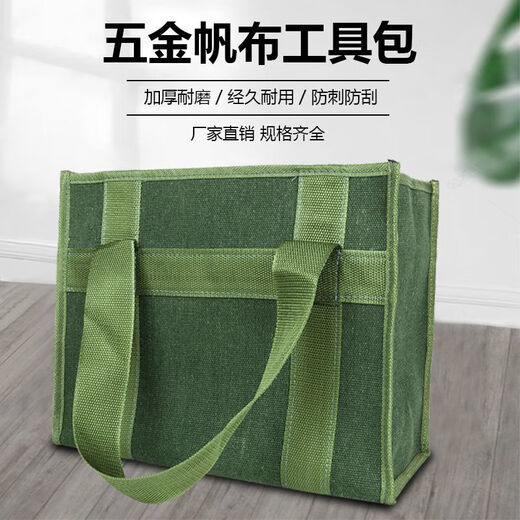 Laiji thickened canvas portable tool bag electrician repair bag canvas bag rectangular long canvas tool bag carpentry tile medium heightened version length 35*width 17*height 29