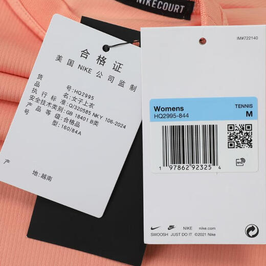 Nike (Nike) 2025 Women's As W NKCT DF ADVTG SS TOP T-shirt HQ2995-844 L