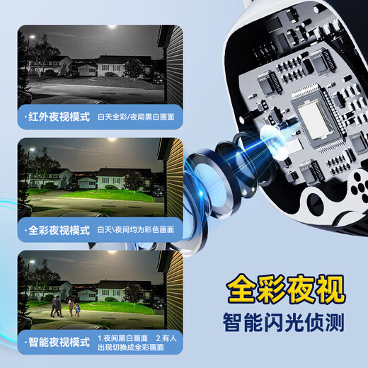 奥克斯高清室外摄像头防水手机远程无线wifi监控器360度无死角云台旋转无死角4g网络全景语音对话户外