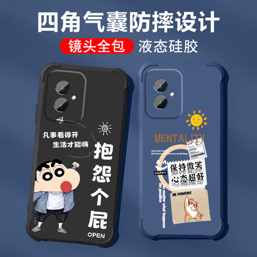 Не острый для Huawei Honor 100 Case Mobile Phone Case Mens Lins Lens Lugward Liquid Silicone с четырьмя углублениями, защита от фальсификации.