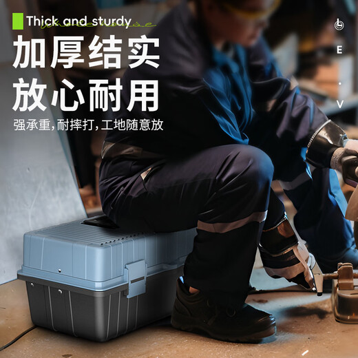 ValueMax reinforced clamshell multi-layer household plastic tool box multi-functional repair tool box parts storage box