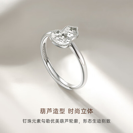 CRD Ke Laidi spot sparkling pt950 platinum gourd ring broken ice Fulu adjustable birthday gift 3.05g