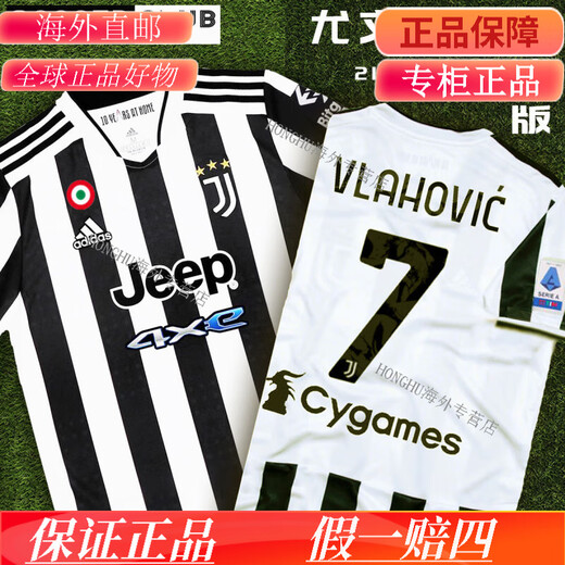 Adidas juventus 20-21-22 Home Ronaldo Football Jersey Dybala EI9894/2021 Italienischer Pokal Finale Ronaldo Vollversion-Fan s