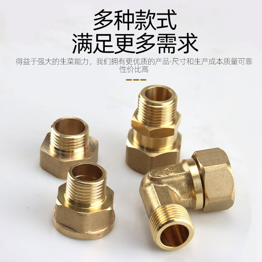 Submarine SUBMARINE 4 points to 6 points to 4 points variable diameter inner and outer wire joints gas water heater wall-mounted boiler conversion 1/2 joint DN1520 copper generally 6 points within * 4 points outside, gasket included