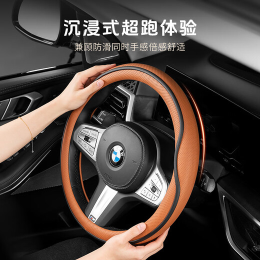 Chongqing Dongfeng Peugeot 508L 4008 5008 Cuir 408 308 LOGO E2008 COUVERTURE DE COIRE