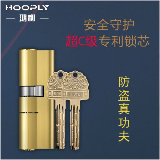 鸿利锁不锈钢门C级锁芯天地锁大门防盗门锁大把手拉手锁体 9928把手无锁芯锁体 左内不带钥匙