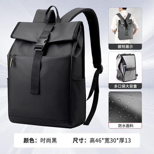 Polo Fashion Men's Men's's High-Und Localiers Travel Sac à dos Sac d'ordinateur imperméable léger Sac de banlieue Sac à école collégiale