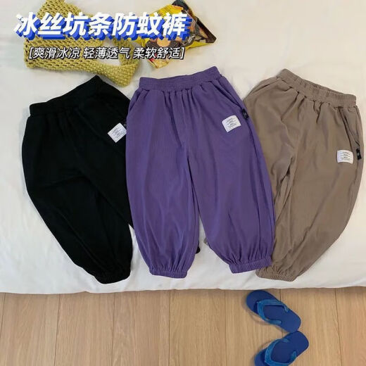 儿童防蚊裤2025夏季新款男女童宝宝冰丝轻薄透气休闲中小童束脚裤 TNZ-690【黑色】 100