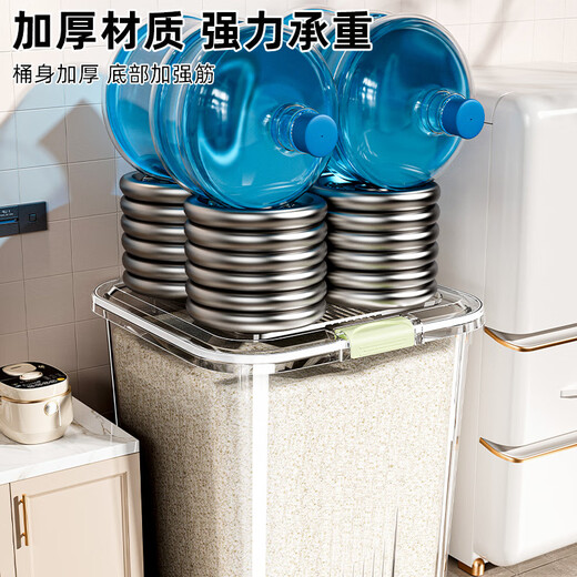 Bonnymeijia rice bucket household 2025 new food-grade rice cylinder flour storage tank insect-proof and moisture-proof sealed surface bucket grain storage bucket square translucent green 10Jin Jin equals 0.5kg and comes with a measuring cup