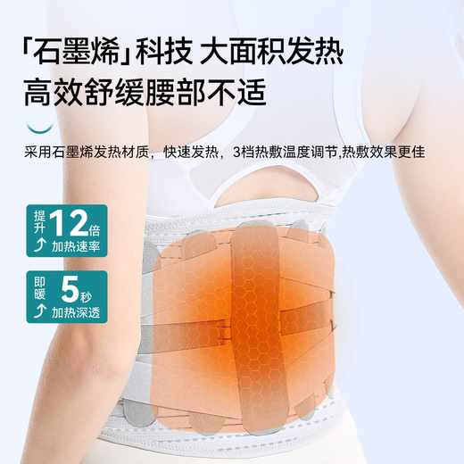 Panda Xixi waist belt waist disk strain and herniation for a long time sitting and moxibustion waist support lumbar spine fixation belt for men and women. Belt + functional tablet L