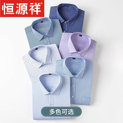 Hengyuanxiang Feste Farbe Baumwolle Langsamtes Hemd Herren Frühling und Herbst Dünne Geschäfte Casual Solid Farb Free Bügeln und Traaceless White Shirt Dad Anzug 6629 [Blau versteckt] Langschläfte [mit Taschen] 41 [vorgeschlagen 145-160jin [Jin gleich 0,5 kg]]