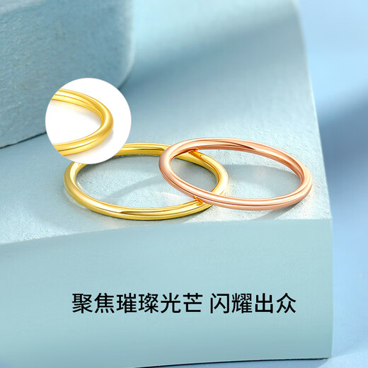 OEMG 18k gold ring for women, three lives, three generations, plain ring, large hand decoration, fine gold ring tail ring, stacking gift, K red (glossy) starting from 0.6g, more refunds, less replacement, 8 ring size