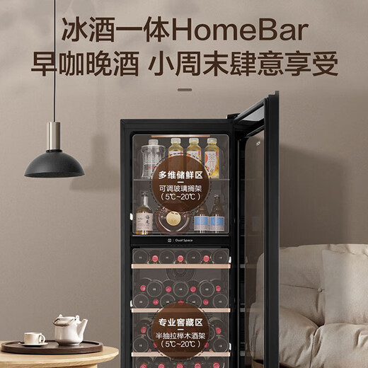 Haier 191 liter red wine cabinet and foreign wine cabinet dual temperature zone dual control multi-functional constant temperature home office air-cooled frost-free vertical refrigerated display cabinet wine foreign wine beer cabinet dual temperature wine cabinet + ice bar 191L adjustable shelf