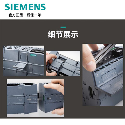 S7-1200PLC module CPU1212C 1214C 1215C 6ES7211-1AE40 6ES7-211-1HE40-0XB0
