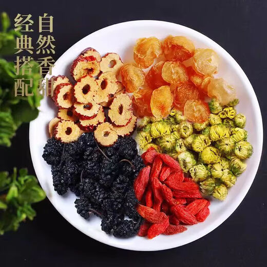 Mulberry, wolfberry, longan, chrysanthemum tea Mulberry dried tea Longan tea Wubao health tea bag 36 packs Experience pack 3 small bags