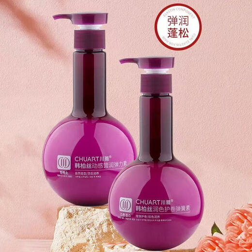 Chuanya Official Hanbosi moisturizing and curling spring element, dynamic and moisturizing elastic element, moisturizing and soft-setting elastic element, 500ml 1 bottle