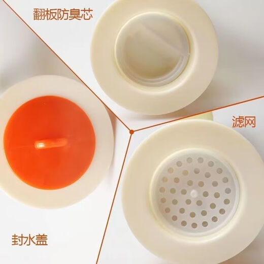 FANCYCHIC old-fashioned mop pool drain ceramic basin new plastic anti-odor drain set threaded telescopic drain pipe 40 styles aperture suitable for 47-55mm drain pipe