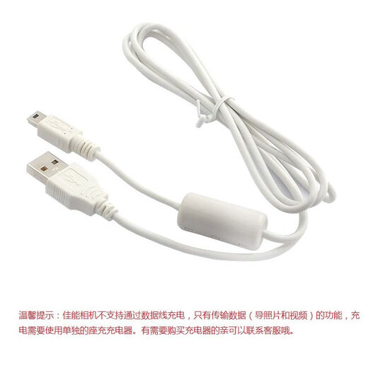 原奘适用于佳能PC1591 PC1676 PC1158 PC1472照相机NB-4L电池+充电器 单买 电池