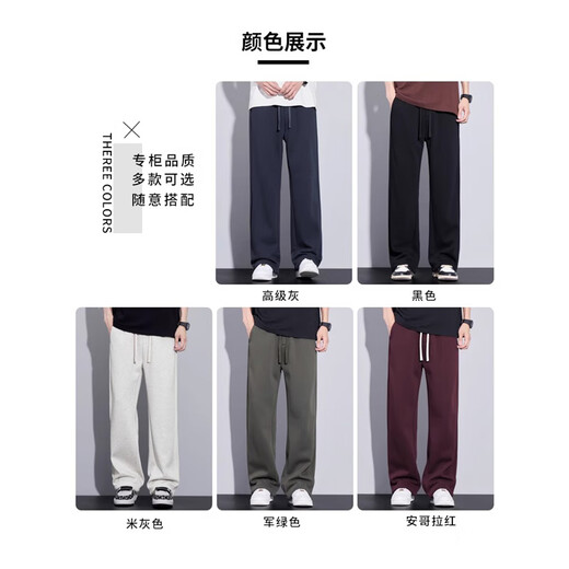 Jeepspirit Casual Pantal