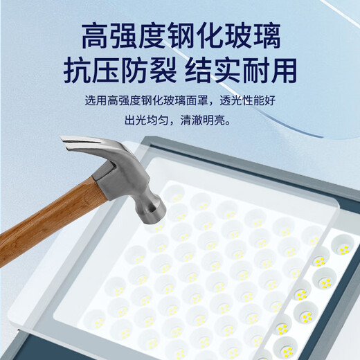 Yaming LED floodlight spotlight outdoor construction site factory workshop sign lighting IP66 waterproof grade 200W-6500K white light