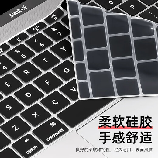 
Applicable to Apple laptop keyboard film new Macbook Air 13-inch keyboard sticker Pro 14-inch protective film 15.3/16 dustproof M4/M3/M2/M1 accessories semi-transparent black [1 piece] Air (13.3 ying) A1466/A1369