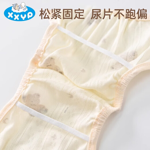 Shushoo Youpin Baby Sommerwindel-Befestigungsgurt reines Baumwollwaschableer-Maschen-Tasche und atmungsaktive Windelhosen Trainingshosen Klettverschluss Cookie Bären 2 Pack + Gaze Windel * 5 [XL-Code] Geeignet für 24-30 Jin [Jin gleich 0,5 kg]