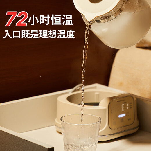 APIXINTL Japanese Anbensu 1.5L all-glass constant temperature kettle milk regulator household multi-functional milk bubble mini health kettle thermal insulation integrated office tea maker