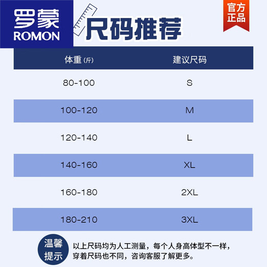 罗蒙（ROMON）260g重磅棉质短袖t恤男装2025新款夏季Oversize半袖圆领体恤 M09-699咖啡色 2XL
