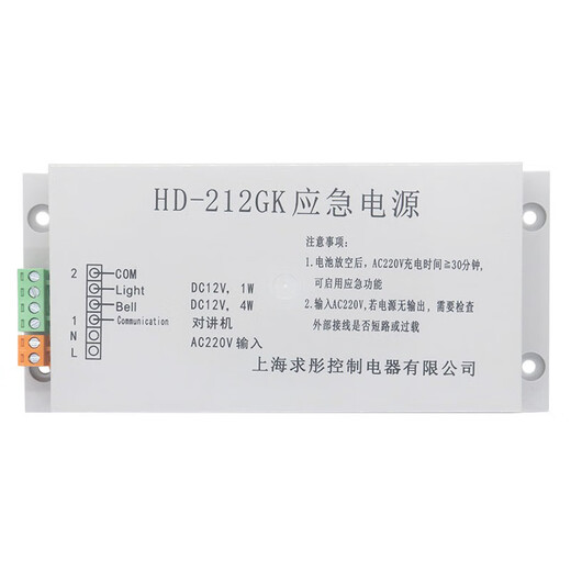 Kezhitu Giant Tongli Elevator Fünfseitige Intercom HD-9991/9902y/9901C/9904x Notfallversorgung 212GK HD-9904X