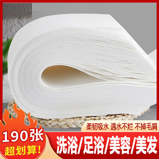 Xirunjia disposable towel 58*28CM 190 barber shop hotel beauty salon hair and foot massage towel foot bath towel foot cloth