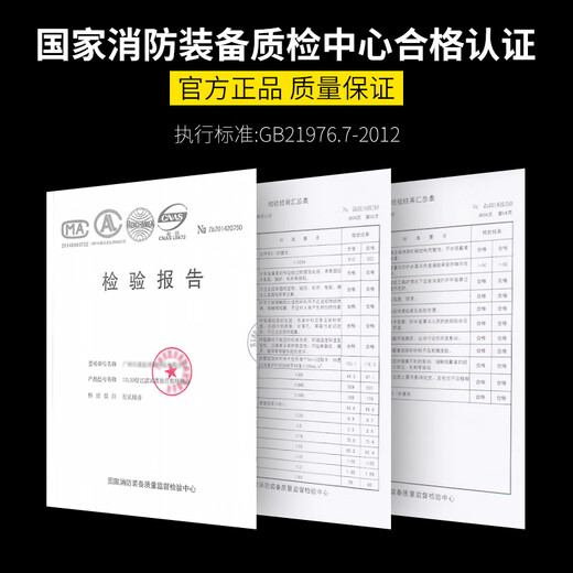 Jumu Kai'an fire mask national standard 3C certified anti-virus and anti-smoke mask fire escape mask filter respirator shawl style TZL30 silicone filter mask