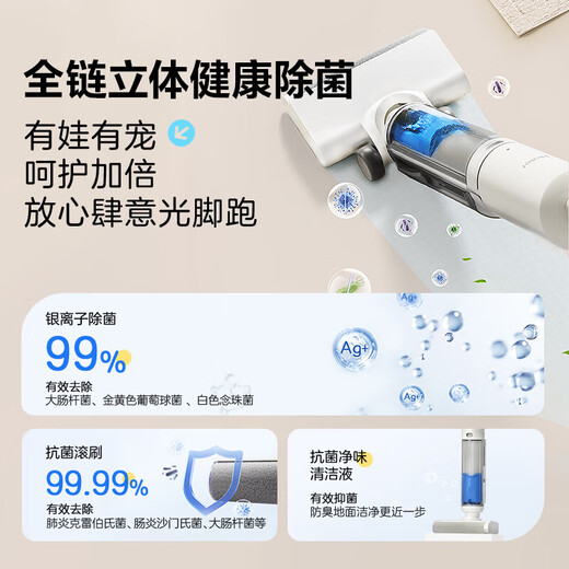 Haier-Bodenwaschmaschine L1 Cloud Doppelgestützte Active-Wasser-Haar gegen Elektrolytwasser-Sterilisation Wireless intelligentes Haushaltswaschen und Wisching integriertes automatische Reinigung Vollautomatischer Wischmaschinenstaubsauger [doppelt unterstütztes aktives Wassersystem Mehrfacher Anti-Gefahr] L1-Wolke