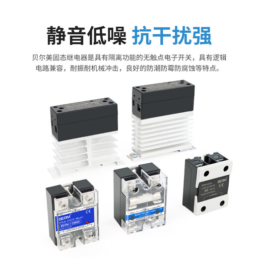 Junki einphasige Festkörperrelais D4840 Sicherheitsanschluss Kühlkörper DC-kontrolliertes AC SSR-40DA SSR-25DA Berm-1 D48120