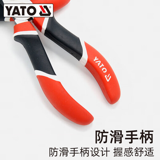 Yi Ertuo pliers set 6 steel tips 8 oblique 6 YT-39606