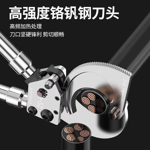 Gear cutter steel strand ratchet cable cutter gear scissors steel strand cutter copper and aluminum wire cutter imported cable cutter J-40 boutique model (cut copper and aluminum cable)