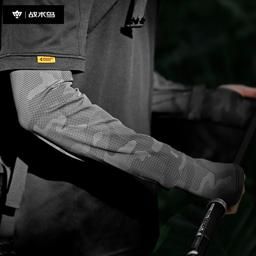 Tactical Bird Wide Puff丨Loose Ice Sleeve Summer Ice Silk Sunscreen Sleeve Cover Men and Women Large Size Sleeve Fishing Armguard Cycling Sleeve
