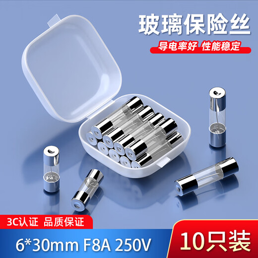Huijun glass fuse tube circuit protection fuse 250V power socket circuit charger protection glass tube 6*30mm-8A (10 pieces)