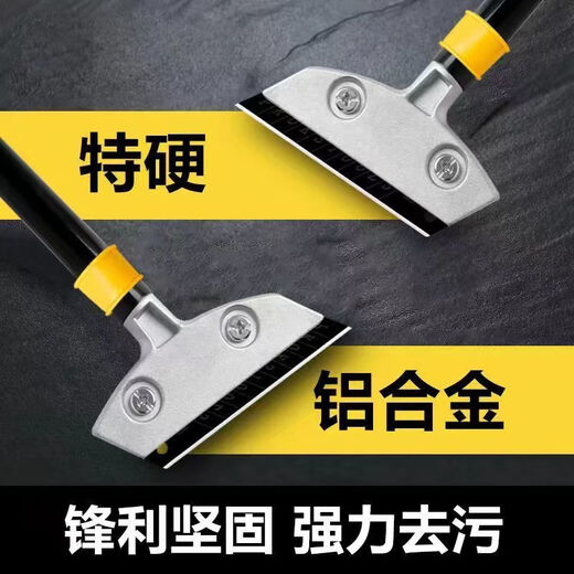 Sewing knife, small spatula, cleaning knife, art shovel, wall leather artifact, glass floor, marble, beautiful seam removal, super durable, 1 cleaning shovel 30CM