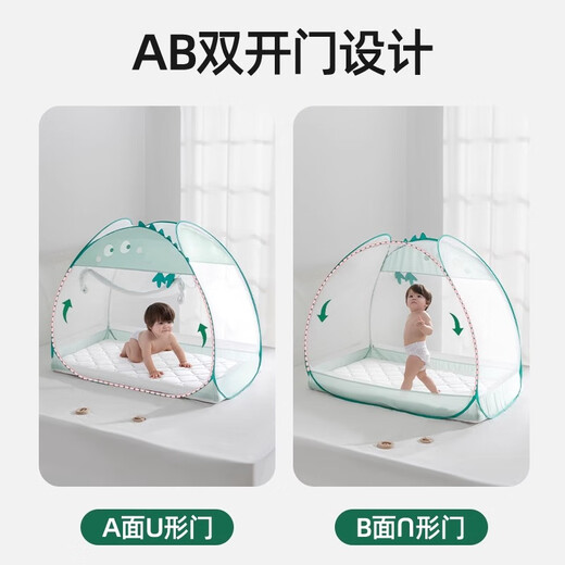 贝肽斯婴儿床蚊帐罩防摔新生儿宝宝专用免安装可折叠全罩式通用蒙古包 绿恐龙【长104*宽58*高100】