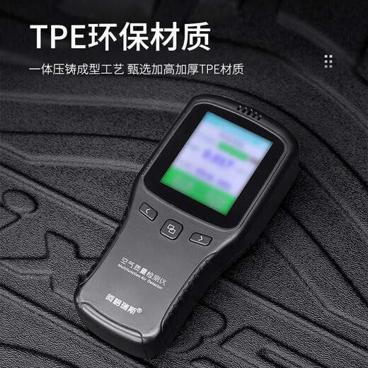 Maikosway подходит для Buick GL8 Trunk Pad Bad Bad Pad, экологически чистая водонепроницаемая TPE с царапиной, устойчивая к износостойкой водонепроницаемой защитной защитной площадке 17-25 Buick GL8ES28T/653T LU Zun